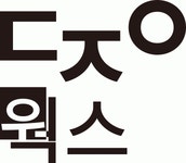 디자인웍스 2020년 기업정보 | 회사소개, 근무환경, 복리후생 등 기업정보 제공 - 사람인 디자인웍스기업정보 - 사람인