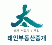 태인부동산중개 2020년 기업정보 | 회사소개, 근무환경, 복리후생 등 기업정보 제공 - 사람인 태인부동산중개기업정보 - 사람인