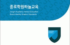 종로학원하늘교육 불당학원 2020년 기업정보 | 회사소개, 근무환경, 복리후생 등 기업정보 제공 - 사람인 종로학원하늘교육 불당학원기업정보... 