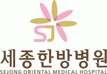 세종한방병원 2020년 기업정보 | 회사소개, 근무환경, 복리후생 등 기업정보 제공 - 사람인 세종한방병원기업정보 - 사람인