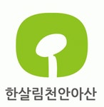 한살림천안.아산소비자생활협동조합 2020년 기업정보 | 회사소개, 근무환경, 복리후생 등 기업정보 제공 - 사람인 한살림천안.... 