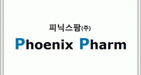 피닉스팜(주) 2018년 재무정보 | 매출액  67억 1,318만원 영업이익, 자본금, 공시정보 제공 - 사람인 피닉스팜(주)기업정보 - 사람인