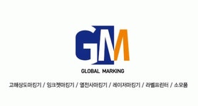 글로벌마킹 2020년 기업정보 | 회사소개, 근무환경, 복리후생 등 기업정보 제공 - 사람인 글로벌마킹기업정보 - 사람인