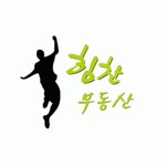 힘찬부동산공인중개사사무소 2020년 기업정보 | 회사소개, 근무환경, 복리후생 등 기업정보 제공 - 사람인... 