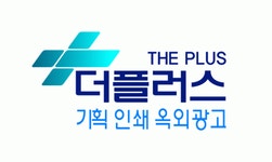 더플러스 2020년 기업정보 | 회사소개, 근무환경, 복리후생 등 기업정보 제공 - 사람인 더플러스기업정보 - 사람인