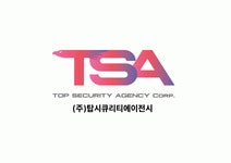 (주)탑시큐리티에이전시 2020년 기업정보 | 회사소개, 근무환경, 복리후생 등 기업정보 제공 - 사람인 (주)탑시큐리티에이전시기업정보 - 사람인