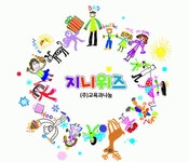 (주)교육과나눔 2020년 기업정보 | 회사소개, 근무환경, 복리후생 등 기업정보 제공 - 사람인 (주)교육과나눔기업정보 - 사람인