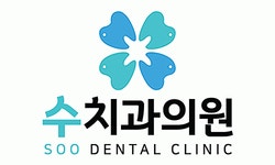 수치과의원 2020년 기업정보 | 회사소개, 근무환경, 복리후생 등 기업정보 제공 - 사람인 수치과의원기업정보 - 사람인
