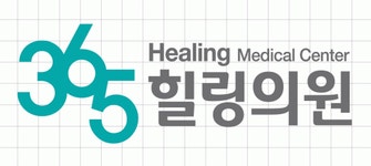 365힐링의원강동점 2020년 기업정보 | 회사소개, 근무환경, 복리후생 등 기업정보 제공 - 사람인 365힐링의원강동점기업정보 - 사람인