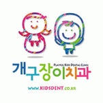 개구장이치과의원 2020년 기업정보 | 회사소개, 근무환경, 복리후생 등 기업정보 제공 - 사람인 개구장이치과의원기업정보 - 사람인