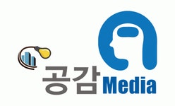공감미디어 2020년 기업정보 | 회사소개, 근무환경, 복리후생 등 기업정보 제공 - 사람인 공감미디어기업정보 - 사람인