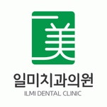 일미치과의원 2020년 기업정보 | 회사소개, 근무환경, 복리후생 등 기업정보 제공 - 사람인 일미치과의원기업정보 - 사람인