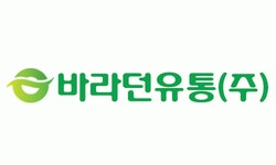 바라던유통(주) 연봉정보 | 평균연봉 2,785만원 - 사람인 바라던유통(주) 연봉정보 | 평균연봉 2,785만원