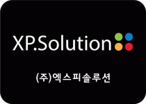 주식회사 엑스피솔루션 2020년 기업정보 | 회사소개, 근무환경, 복리후생 등 기업정보 제공 - 사람인 주식회사 엑스피솔루션기업정보 - 사람인