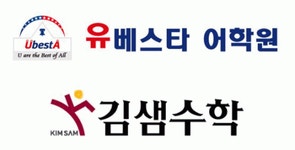 에스피에듀투주 | 에스피에듀투 2020년 기업정보 | 회사소개, 근무환경, 복리후생 등 기업정보 제공 - 사람인 에스피에듀투기업정보 - 사람인