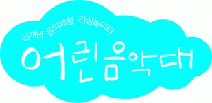 어린음악대권곡원음악학원 2020년 기업정보 | 회사소개, 근무환경, 복리후생 등 기업정보 제공 - 사람인 어린음악대권곡원음악학원기업정보... 