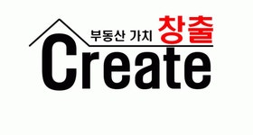 공인중개사 사무소 창출 2020년 기업정보 | 회사소개, 근무환경, 복리후생 등 기업정보 제공 - 사람인 공인중개사 사무소 창출기업정보 - 사람인