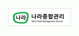 나라종합관리 2020년 기업정보 | 회사소개, 근무환경, 복리후생 등 기업정보 제공 - 사람인 나라종합관리기업정보 - 사람인