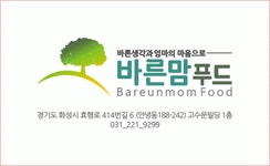 (주)바른맘푸드 연봉정보 | 평균연봉 3,070만원 - 사람인 (주)바른맘푸드 연봉정보 | 평균연봉 3,070만원