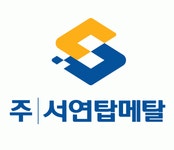 (주)서연탑메탈 2018년 재무정보 | 매출액  1,198억 7,743만원 영업이익, 자본금, 공시정보 제공 - 사람인 (주)서연탑메탈기업정보 - 사람인