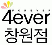 포에버의원 2020년 기업정보 | 회사소개, 근무환경, 복리후생 등 기업정보 제공 - 사람인 포에버의원기업정보 - 사람인