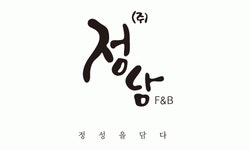 (주)정담에프앤비 2020년 기업정보 | 회사소개, 근무환경, 복리후생 등 기업정보 제공 - 사람인 (주)정담에프앤비기업정보 - 사람인