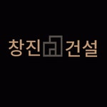 창진건설 2020년 기업정보 | 회사소개, 근무환경, 복리후생 등 기업정보 제공 - 사람인 창진건설기업정보 - 사람인