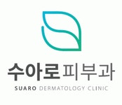 수아로피부과 2020년 기업정보 | 회사소개, 근무환경, 복리후생 등 기업정보 제공 - 사람인 수아로피부과기업정보 - 사람인
