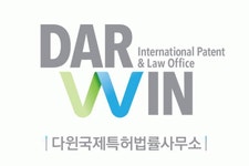 다윈 국제특허법률사무소 2020년 기업정보 | 회사소개, 근무환경, 복리후생 등 기업정보 제공 - 사람인 다윈 국제특허법률사무소기업정보 - 사람인
