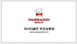 투엔그로우(주) 2020년 기업정보 | 회사소개, 근무환경, 복리후생 등 기업정보 제공 - 사람인 투엔그로우(주)기업정보 - 사람인