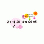 엘비 2020년 기업정보 | 회사소개, 근무환경, 복리후생 등 기업정보 제공 - 사람인 엘비기업정보 - 사람인