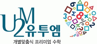 유투엠공덕캠퍼스학원 2020년 기업정보 | 회사소개, 근무환경, 복리후생 등 기업정보 제공 - 사람인 유투엠공덕캠퍼스학원기업정보 - 사람인