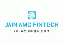 자인에이엠씨핀테크 2020년 기업정보 | 회사소개, 근무환경, 복리후생 등 기업정보 제공 - 사람인 자인에이엠씨핀테크기업정보 - 사람인