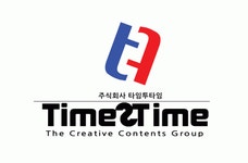 (주)타임투타임 2020년 기업정보 | 회사소개, 근무환경, 복리후생 등 기업정보 제공 - 사람인 (주)타임투타임기업정보 - 사람인