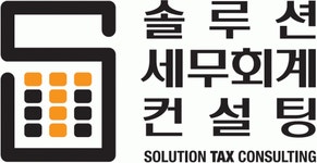 솔루션세무회계컨설팅 2020년 기업정보 | 회사소개, 근무환경, 복리후생 등 기업정보 제공 - 사람인 솔루션세무회계컨설팅기업정보 - 사람인