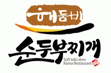 해둠비푸드 2020년 기업정보 | 회사소개, 근무환경, 복리후생 등 기업정보 제공 - 사람인 해둠비푸드기업정보 - 사람인