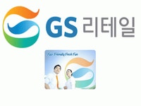 GS리테일원주물류센터 2020년 기업정보 | 회사소개, 근무환경, 복리후생 등 기업정보 제공 - 사람인 GS리테일원주물류센터기업정보 - 사람인