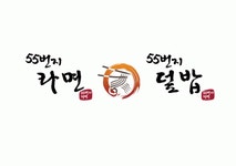 주식회사 쇼핑일번지 | 55번지라면 2020년 기업정보 | 회사소개, 근무환경, 복리후생 등 기업정보 제공 - 사람인 55번지라면기업정보 - 사람인