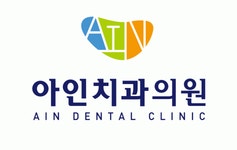 아인치과의원 2020년 기업정보 | 회사소개, 근무환경, 복리후생 등 기업정보 제공 - 사람인 아인치과의원기업정보 - 사람인