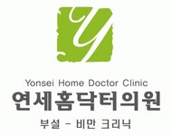 연세홈닥터의원 2021년 기업정보 | 회사소개, 근무환경, 복리후생 등 기업정보 제공 - 사람인 연세홈닥터의원기업정보 - 사람인