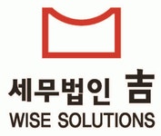 세무법인 길 2020년 기업정보 | 회사소개, 근무환경, 복리후생 등 기업정보 제공 - 사람인 세무법인 길기업정보 - 사람인