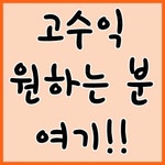 헤라 테라피 2020년 기업정보 | 회사소개, 근무환경, 복리후생 등 기업정보 제공 - 사람인 헤라 테라피기업정보 - 사람인