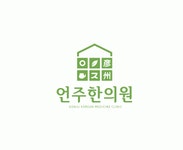 언주한의원 2020년 기업정보 | 회사소개, 근무환경, 복리후생 등 기업정보 제공 - 사람인 언주한의원기업정보 - 사람인