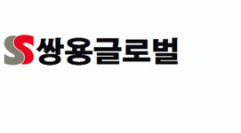 (주)쌍용글로벌 2020년 기업정보 | 회사소개, 근무환경, 복리후생 등 기업정보 제공 - 사람인 (주)쌍용글로벌기업정보 - 사람인