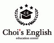 초이스 영어 전문 학원 2020년 기업정보 | 회사소개, 근무환경, 복리후생 등 기업정보 제공 - 사람인 초이스 영어 전문 학원기업정보 - 사람인