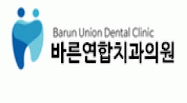 바른연합치과의원 2020년 기업정보 | 회사소개, 근무환경, 복리후생 등 기업정보 제공 - 사람인 바른연합치과의원기업정보 - 사람인