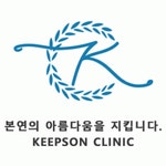 킵슨의원 2020년 기업정보 | 회사소개, 근무환경, 복리후생 등 기업정보 제공 - 사람인 킵슨의원기업정보 - 사람인