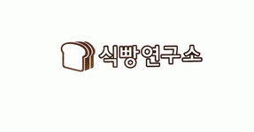 [(주)피제이에프앤비] (주)피제이에프엔비(식빵연구소) 홀관리/제조 정직원 모집 - 사람인