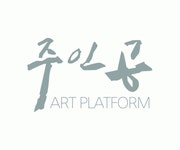 협동조합 주인공 2020년 기업정보 | 회사소개, 근무환경, 복리후생 등 기업정보 제공 - 사람인 협동조합 주인공기업정보 - 사람인