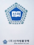 (주)신라법률경매 2020년 기업정보 | 회사소개, 근무환경, 복리후생 등 기업정보 제공 - 사람인 (주)신라법률경매기업정보 - 사람인